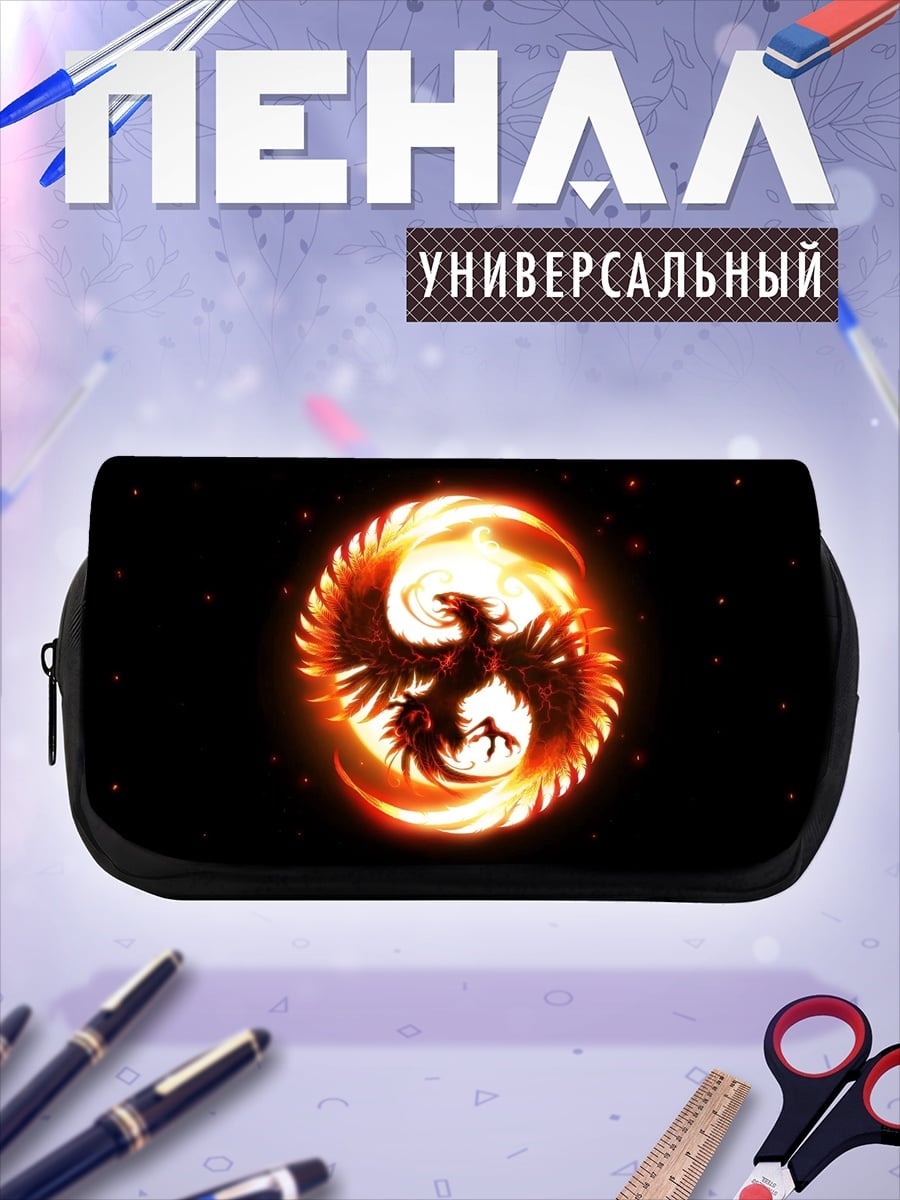 Пенал-косметичка Огненный феникс в круге
