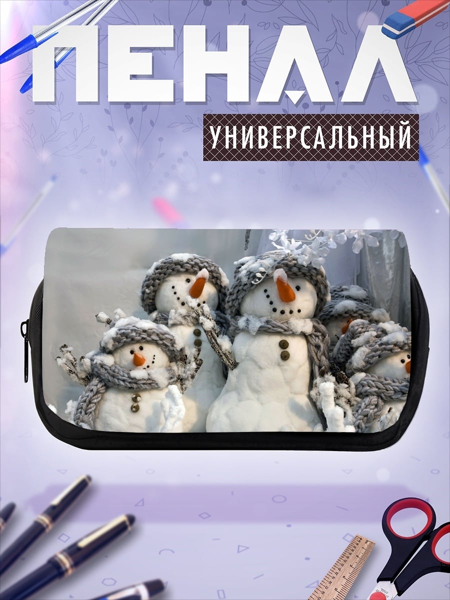 Пенал-косметичка Счастливые снеговики в шапках