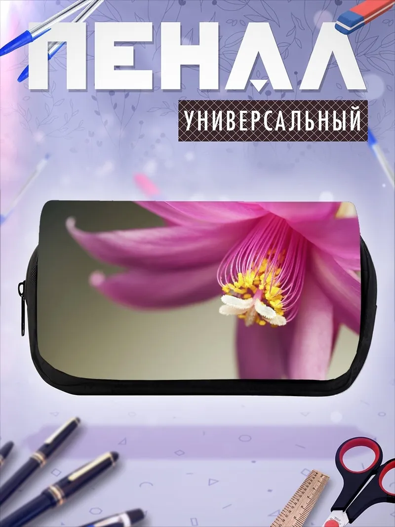 Пенал-косметичка Крупный план розового цветка