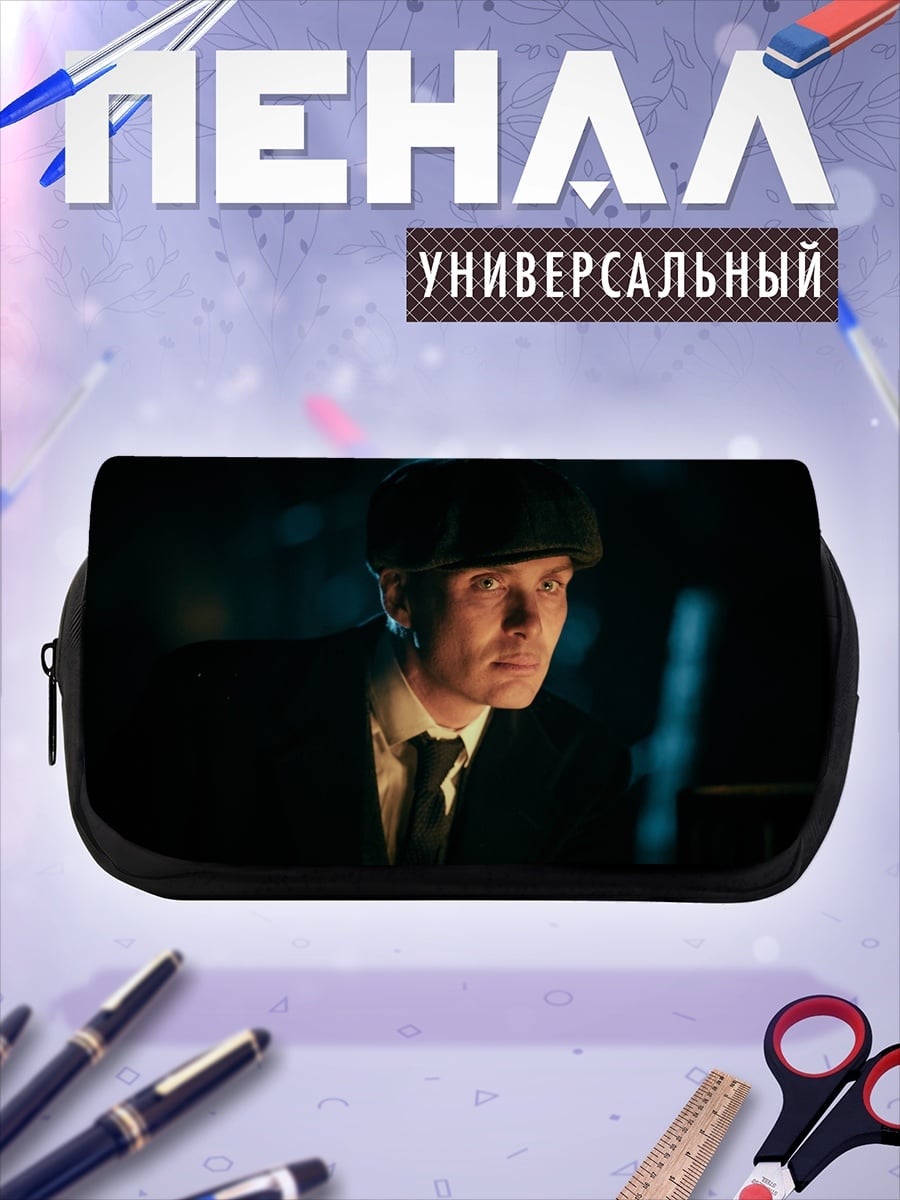 Пенал-косметичка Томми Шелби в кепке