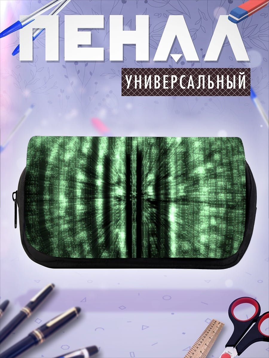 Пенал-косметичка Зеленый абстрактный узор