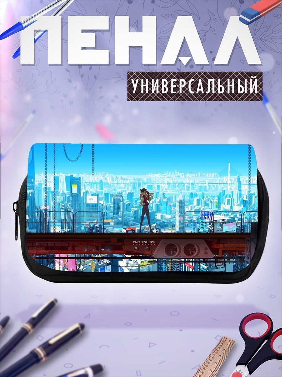 Пенал-косметичка Городской пейзаж аниме