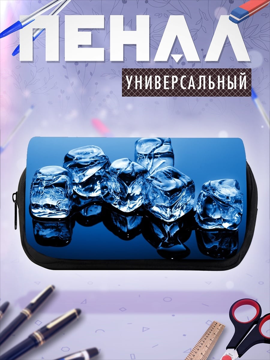 Пенал-косметичка Кубики льда на синем фоне