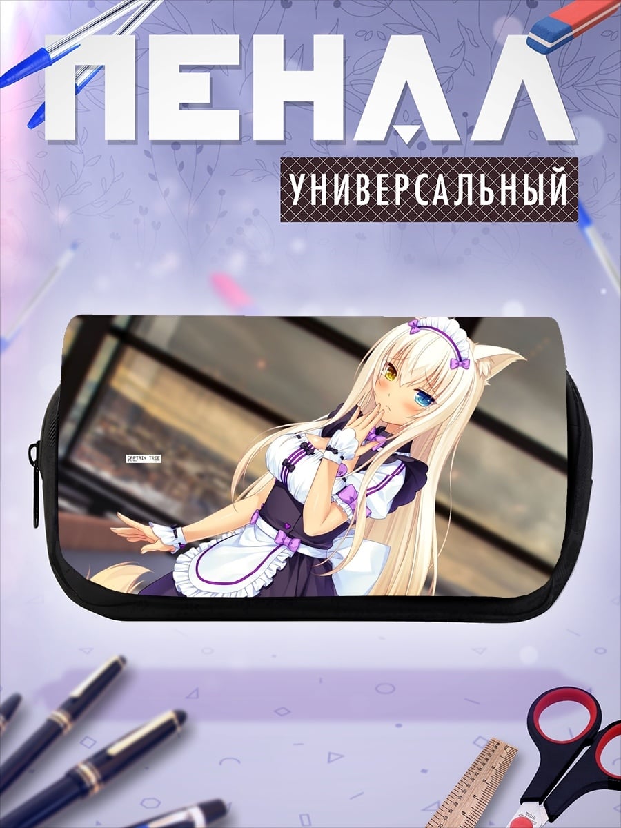 Пенал-косметичка Аниме горничная кошка