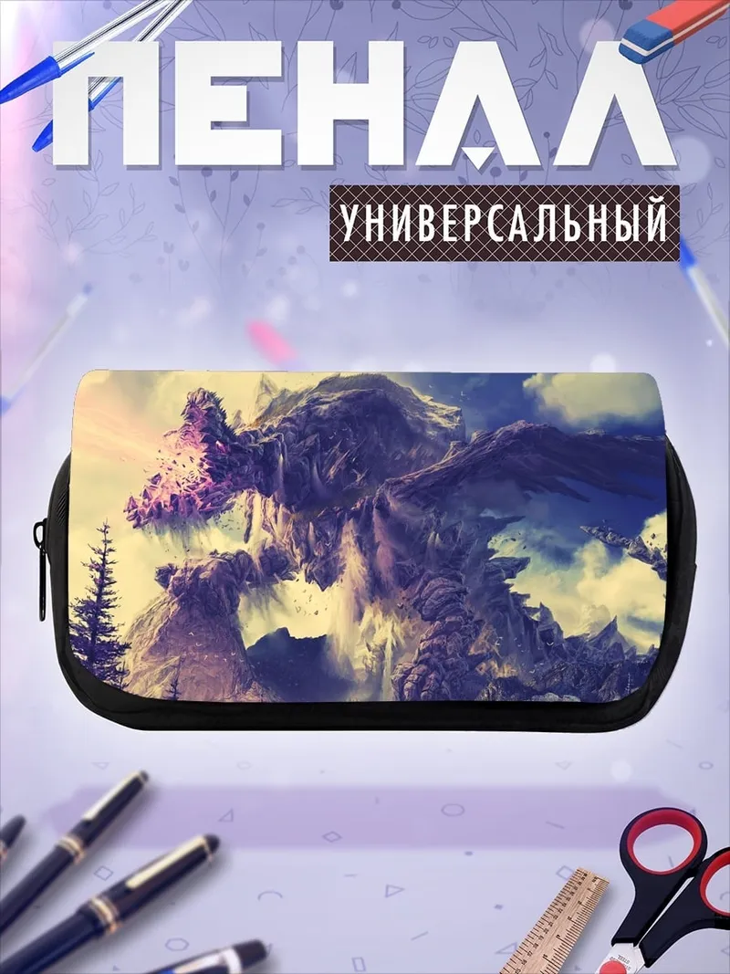 Пенал-косметичка Дракон в горах