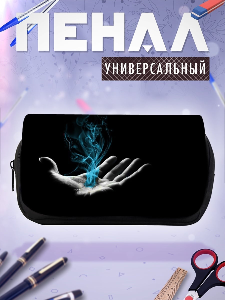 Пенал-косметичка Синяя магия в руке