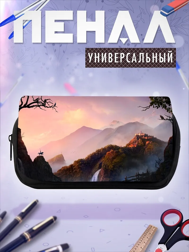 Пенал-косметичка Замок на горе