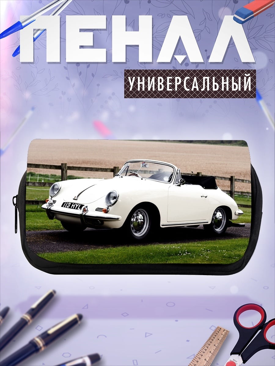 Пенал-косметичка Белый кабриолет Porsche