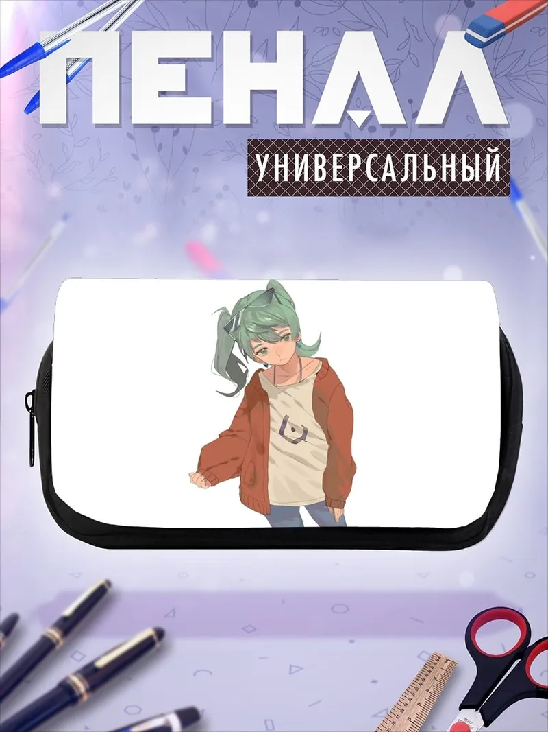 Пенал-косметичка Аниме девушка в куртке