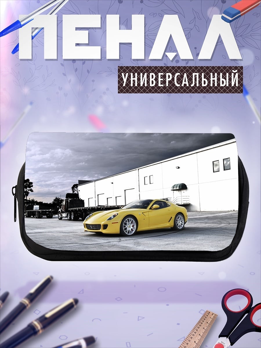 Пенал-косметичка Желтый спорткар Ferrari