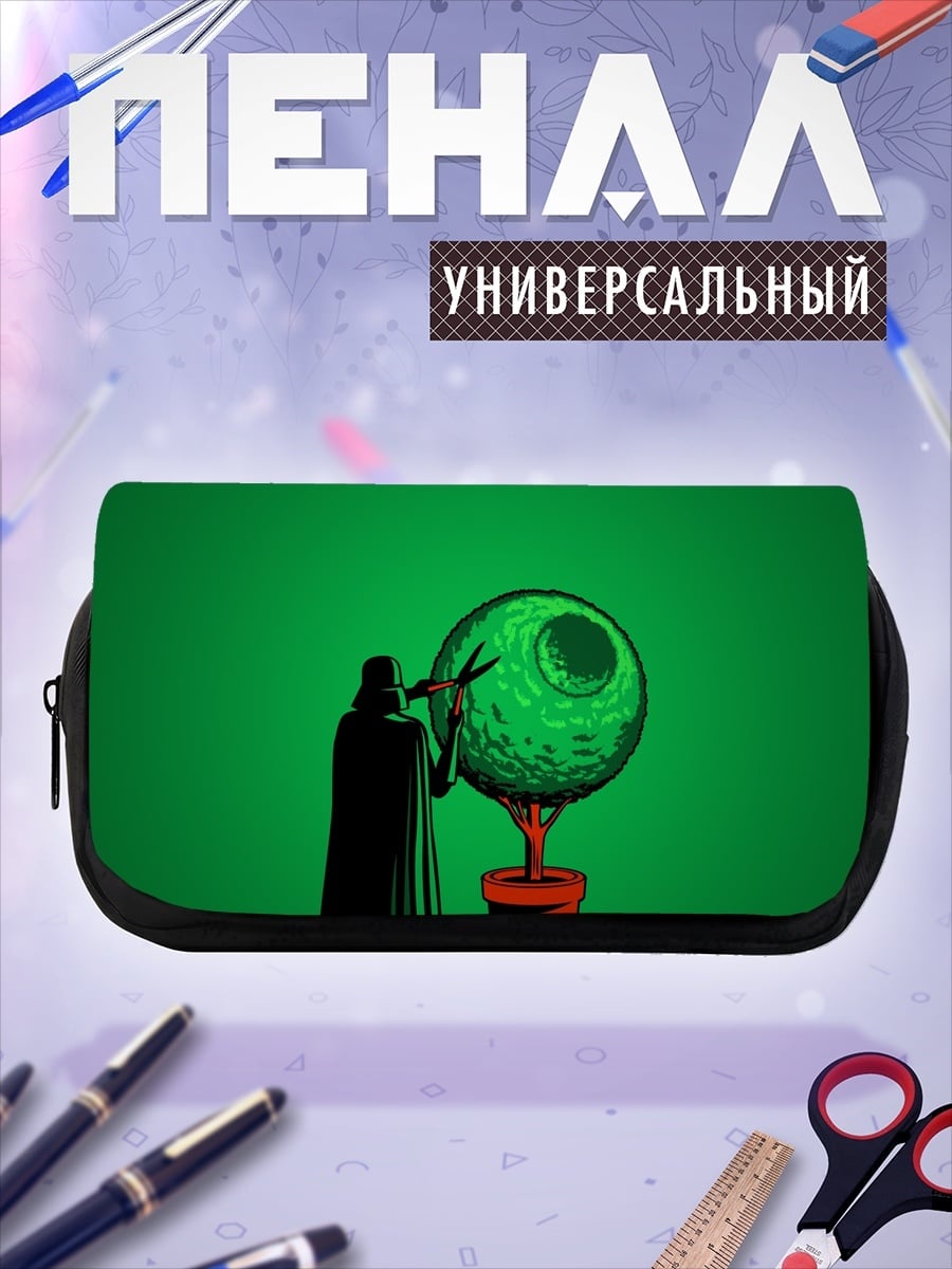 Пенал-косметичка Дарт Вейдер и Звезда Смерти