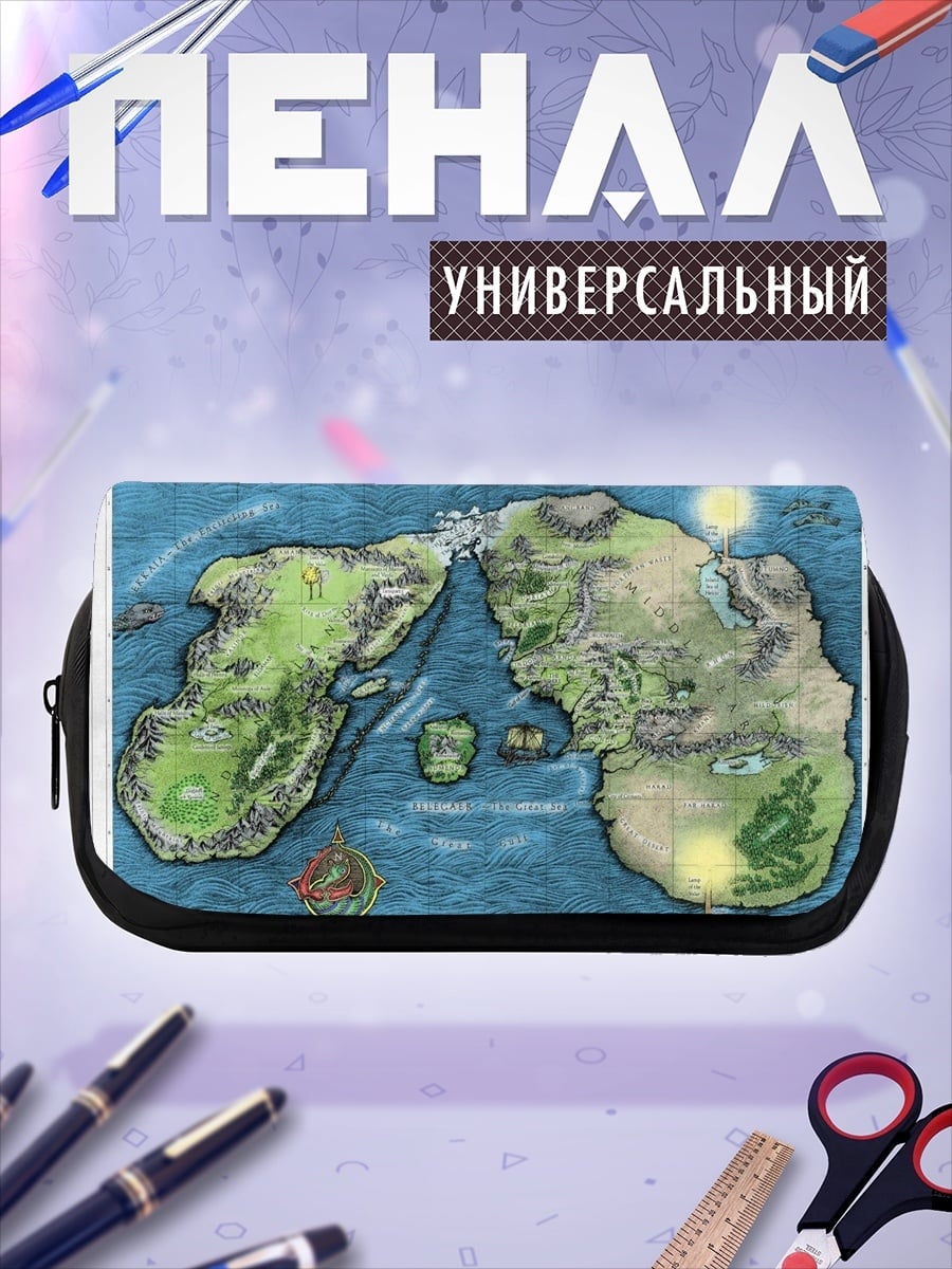 Пенал-косметичка Карта Средиземья