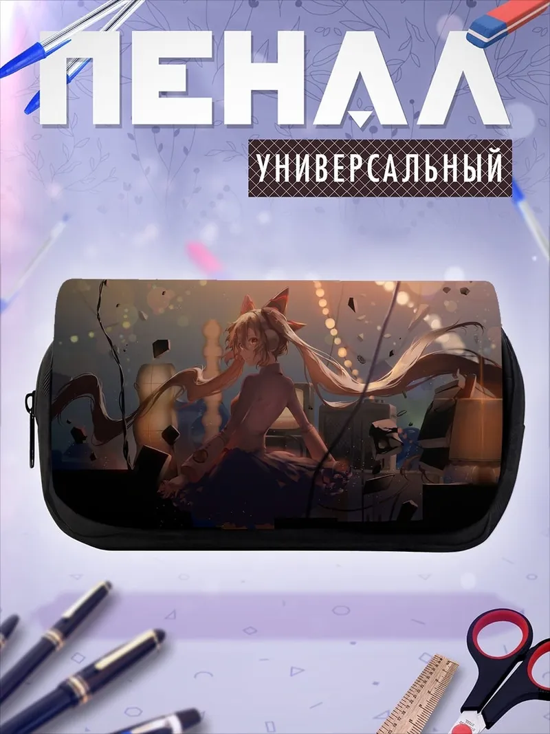 Пенал-косметичка Аниме девушка