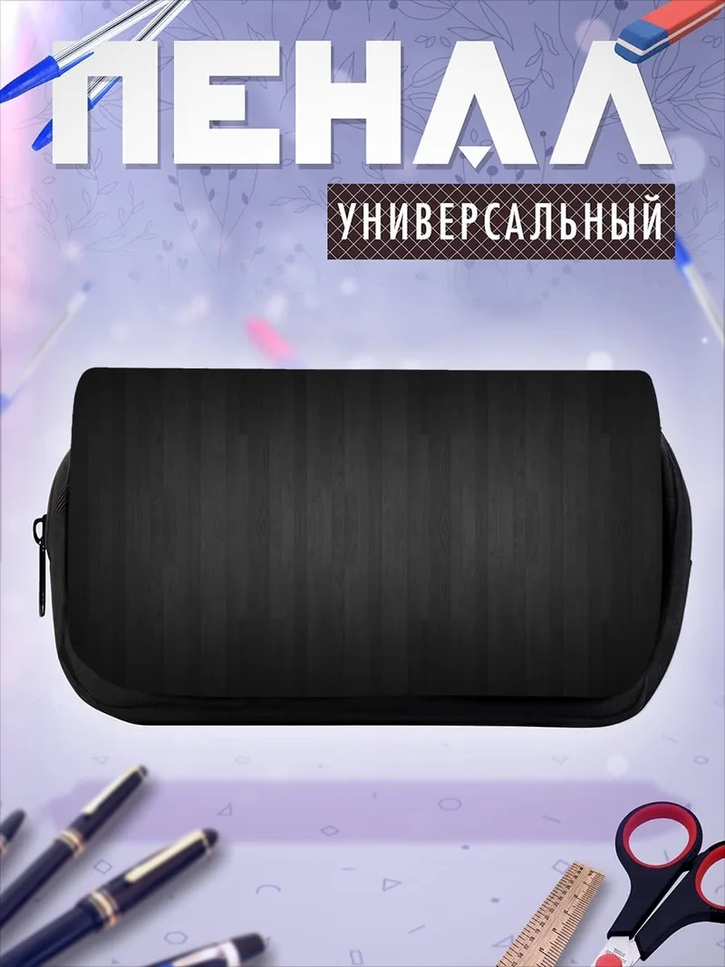 Пенал-косметичка Текстура дерева