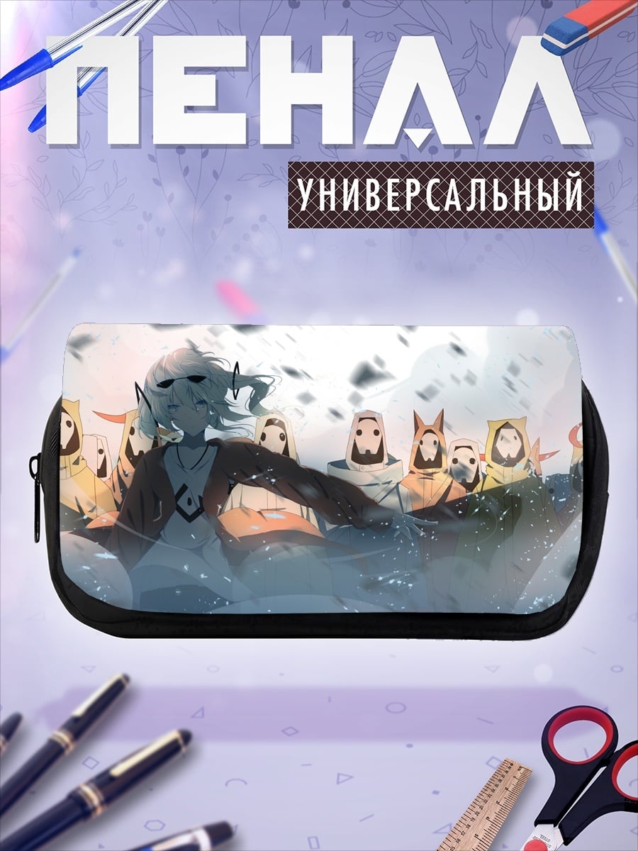 Пенал-косметичка Фэнтези группа