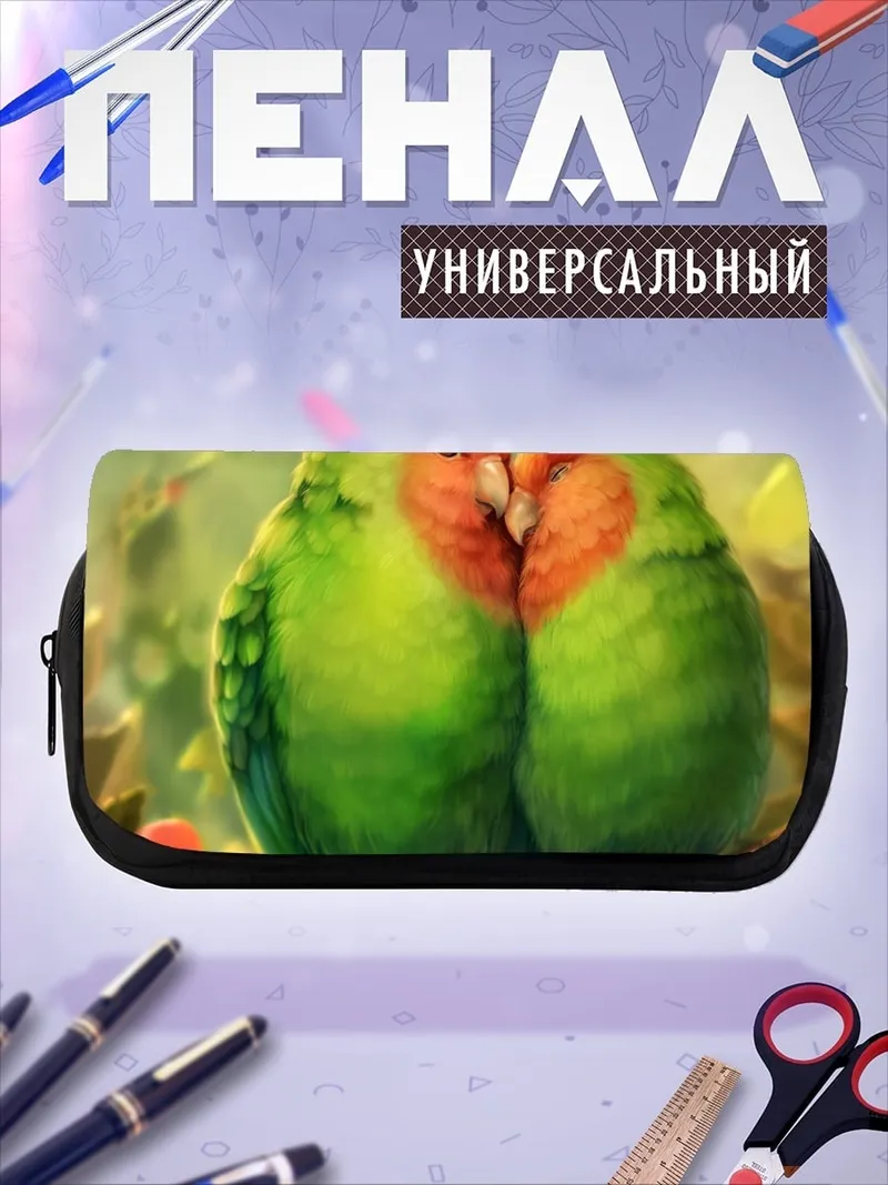 Пенал-косметичка Две птички