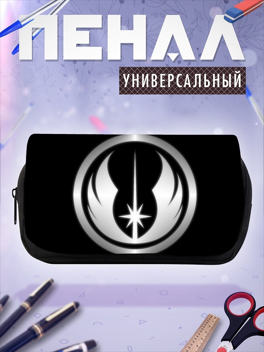 Пенал-косметичка Знак джедаев