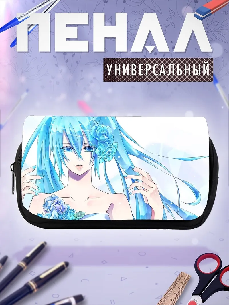 Пенал-косметичка Аниме девушка голубая