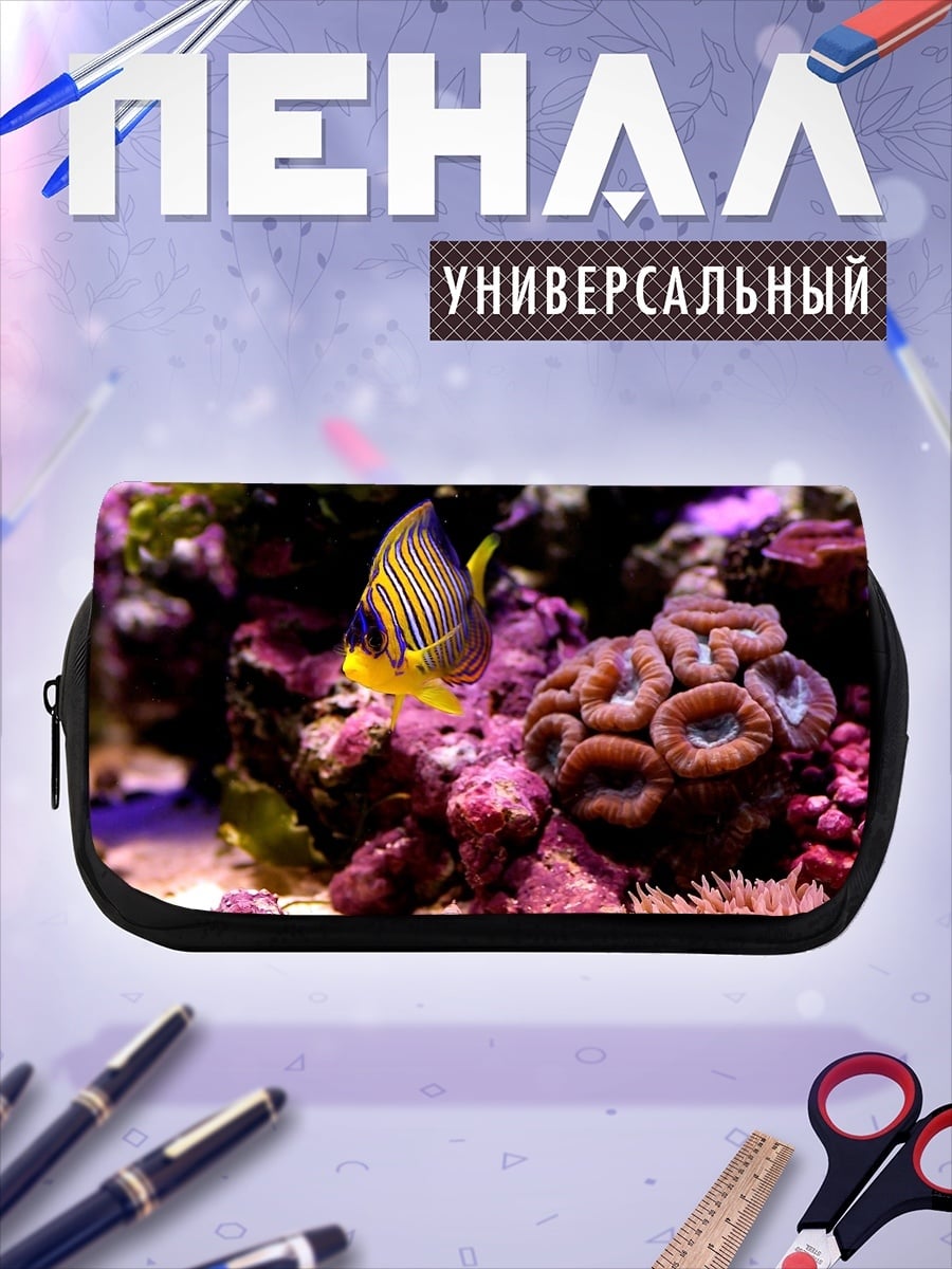 Пенал-косметичка Рыбка ангел в кораллах