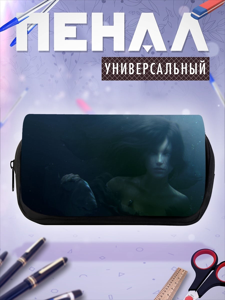 Пенал-косметичка Подводная русалка