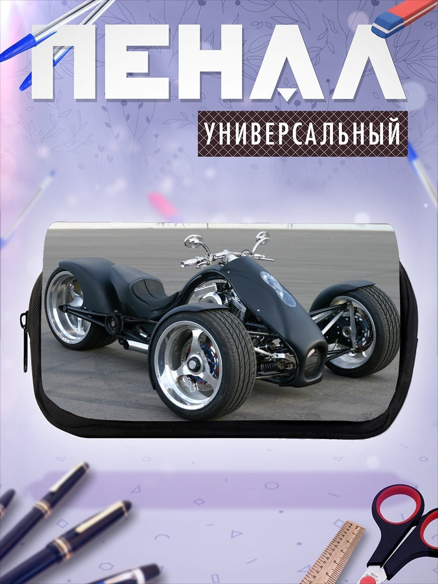 Пенал-косметичка Черный трицикл