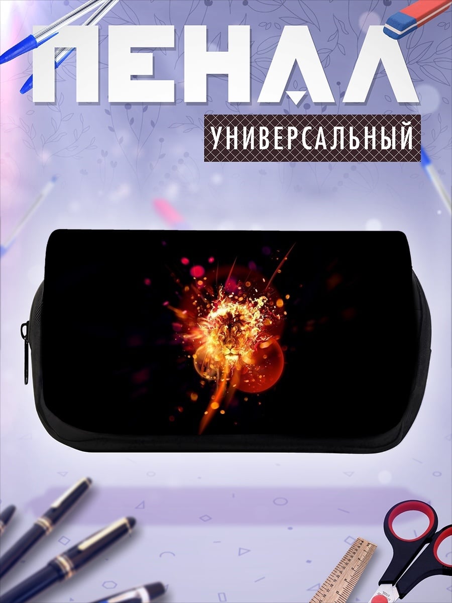 Пенал-косметичка Огненный взрыв