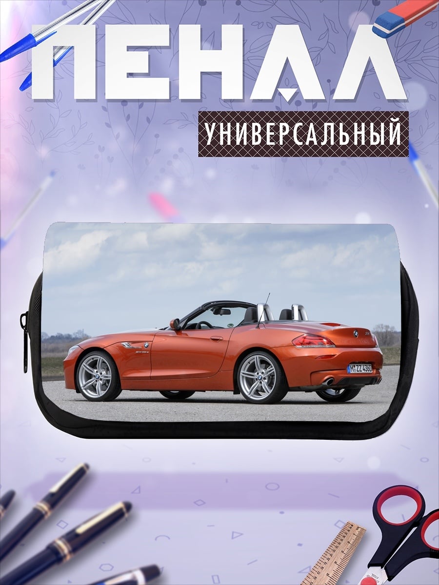 Пенал-косметичка Оранжевый спорткар