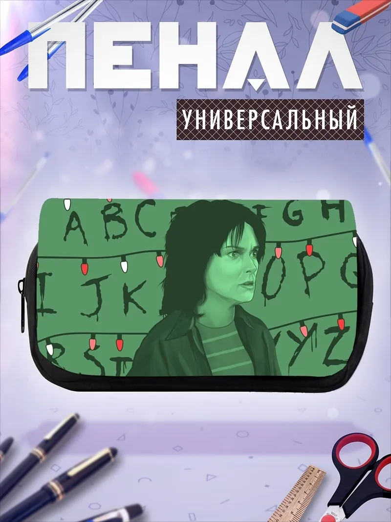 Пенал-косметичка Девушка и буквы