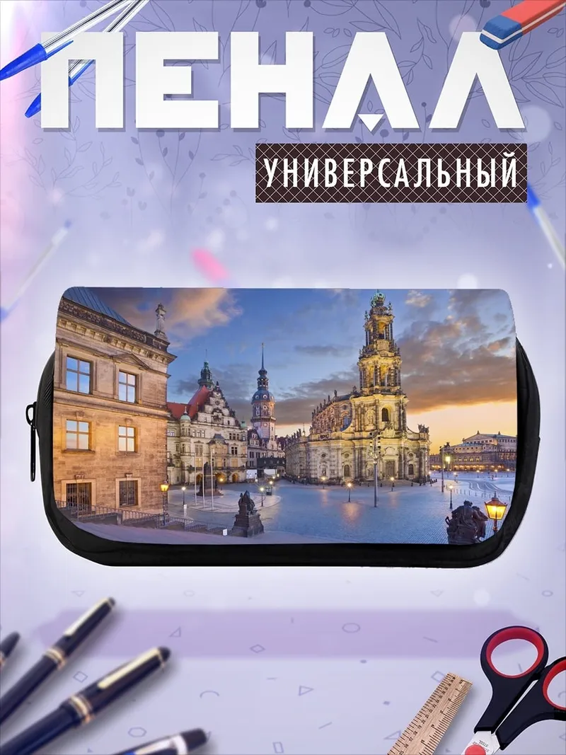 Пенал-косметичка Зимний город