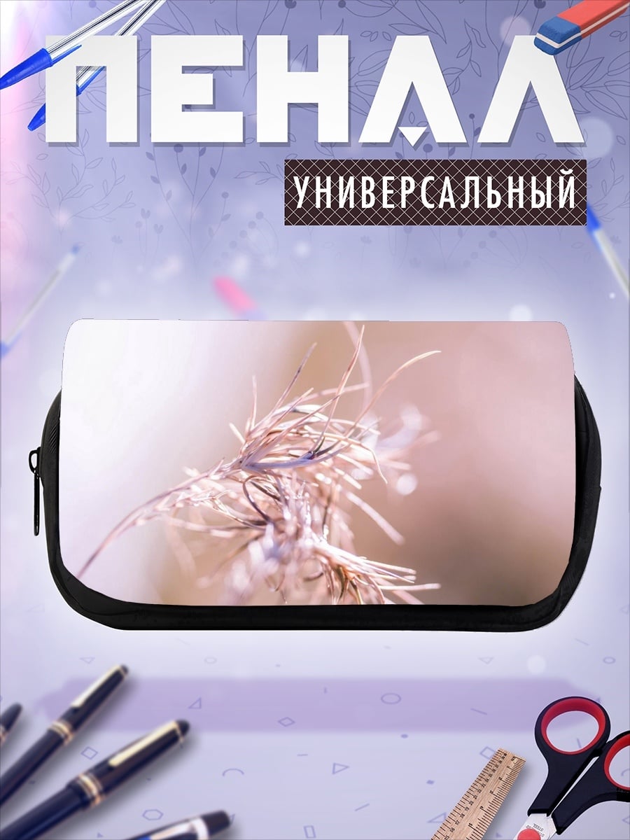 Пенал-косметичка Сухая трава крупным планом