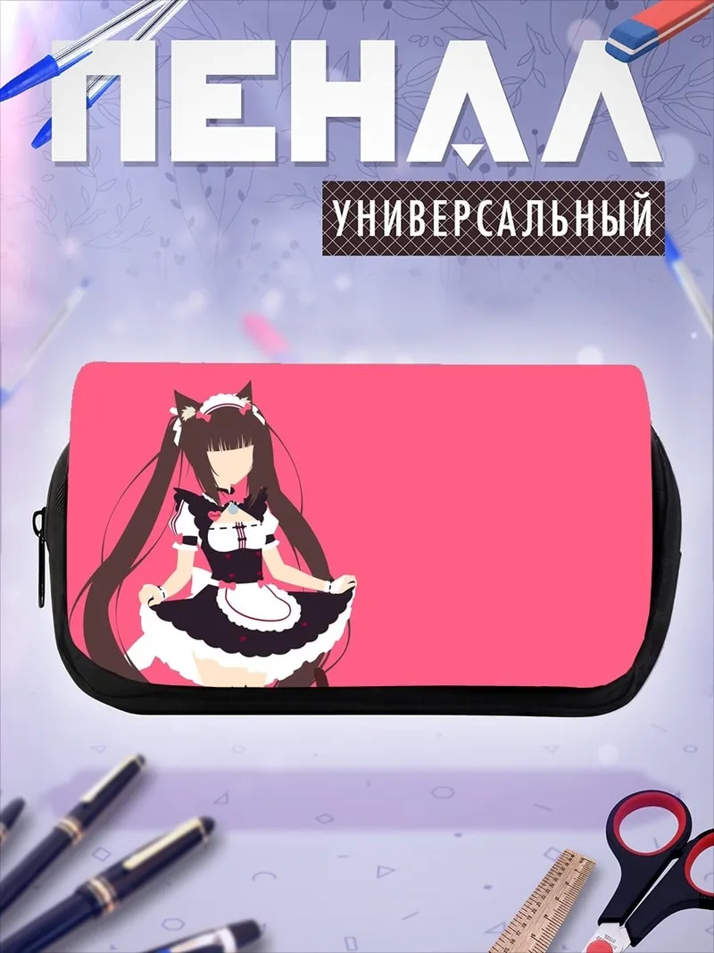 Пенал-косметичка Девушка в костюме