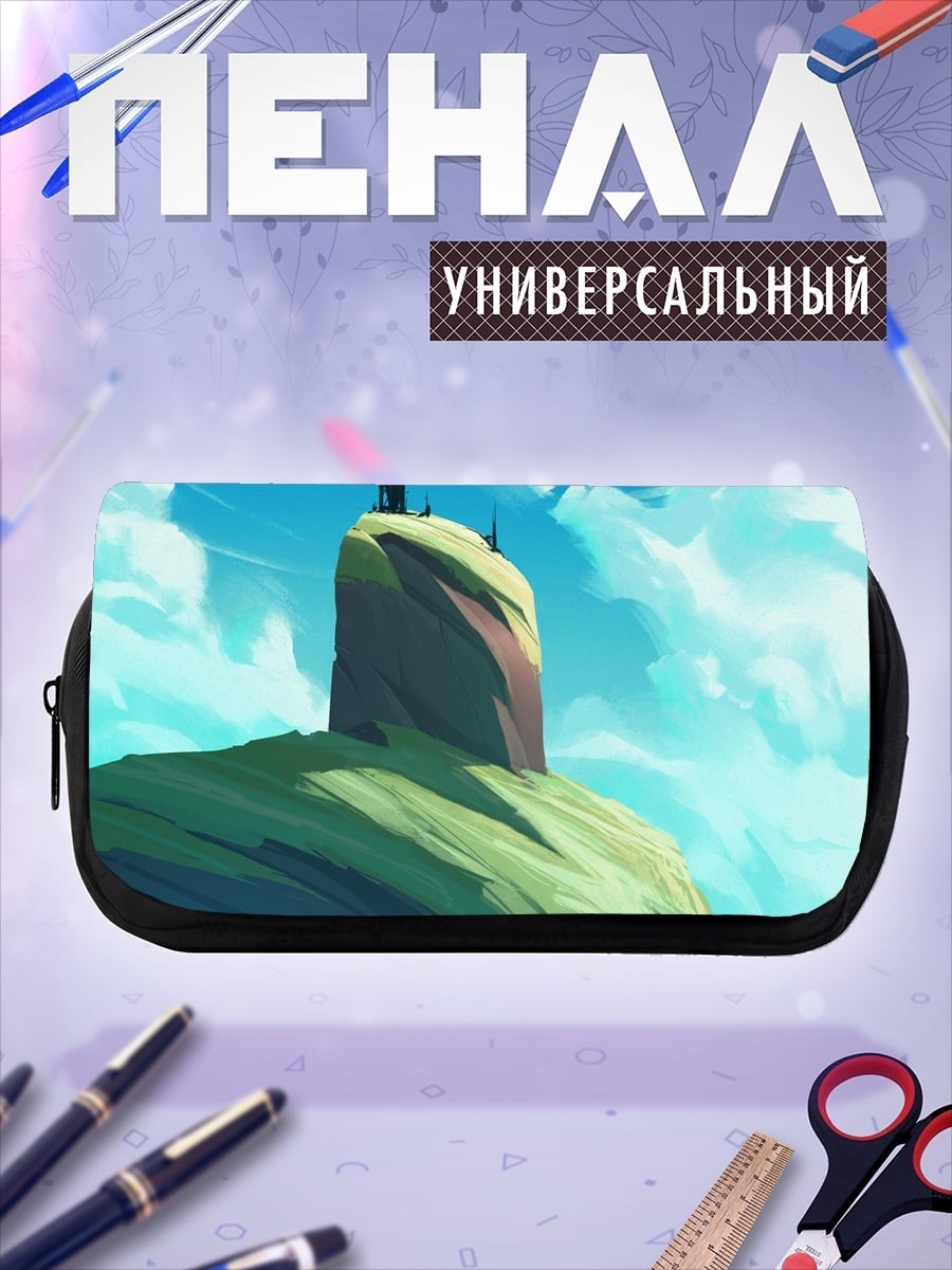 Пенал-косметичка Горный пейзаж