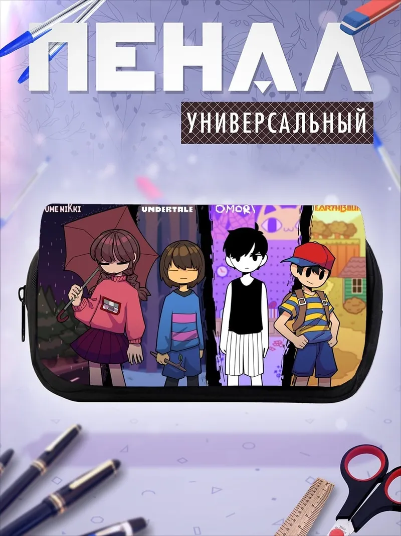 Пенал-косметичка Персонажи инди игр