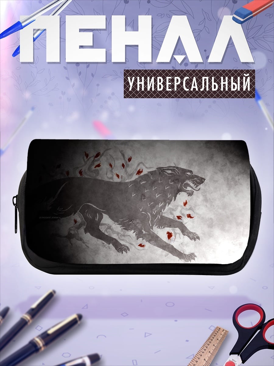 Пенал-косметичка desired_missing