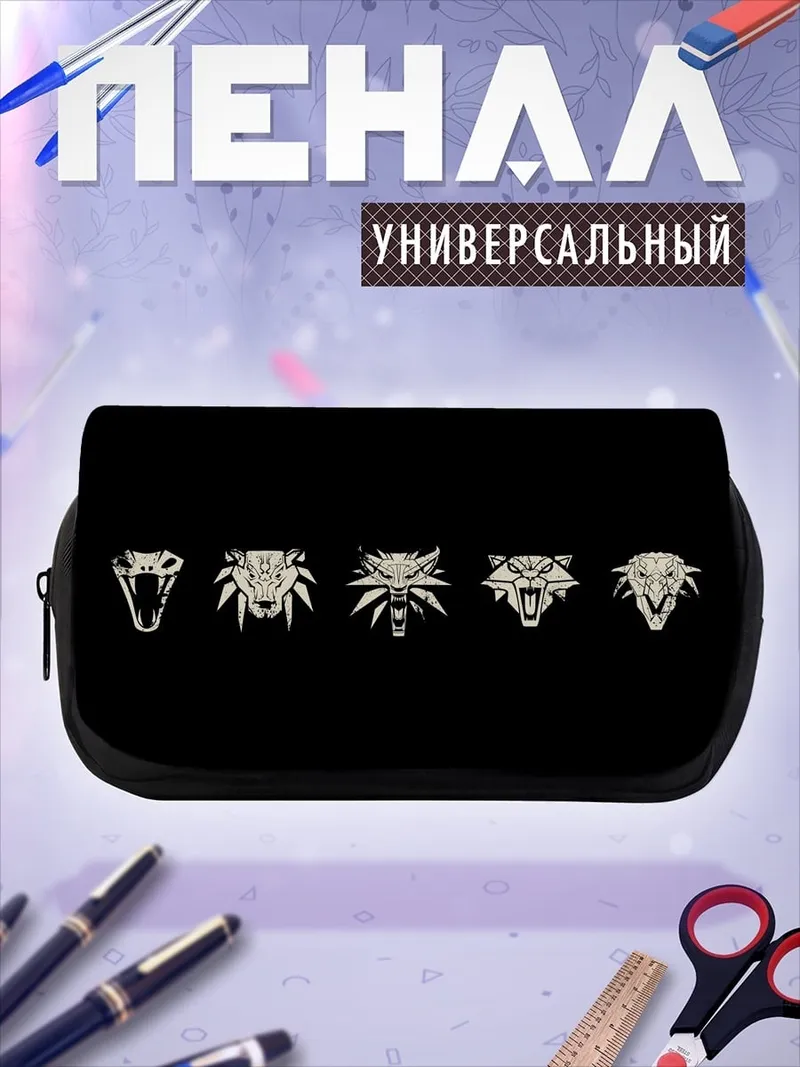 Пенал-косметичка Символы ведьмака