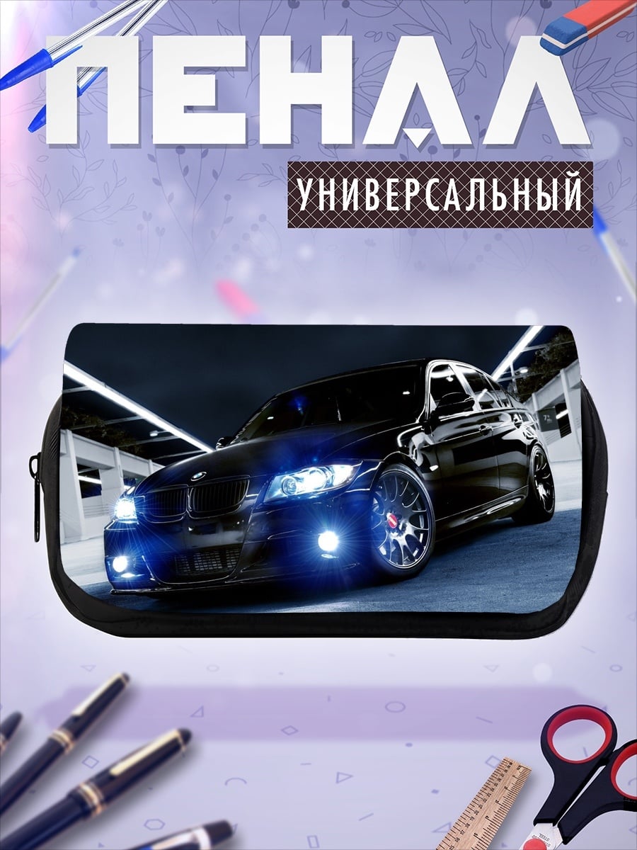 Пенал-косметичка Черный BMW