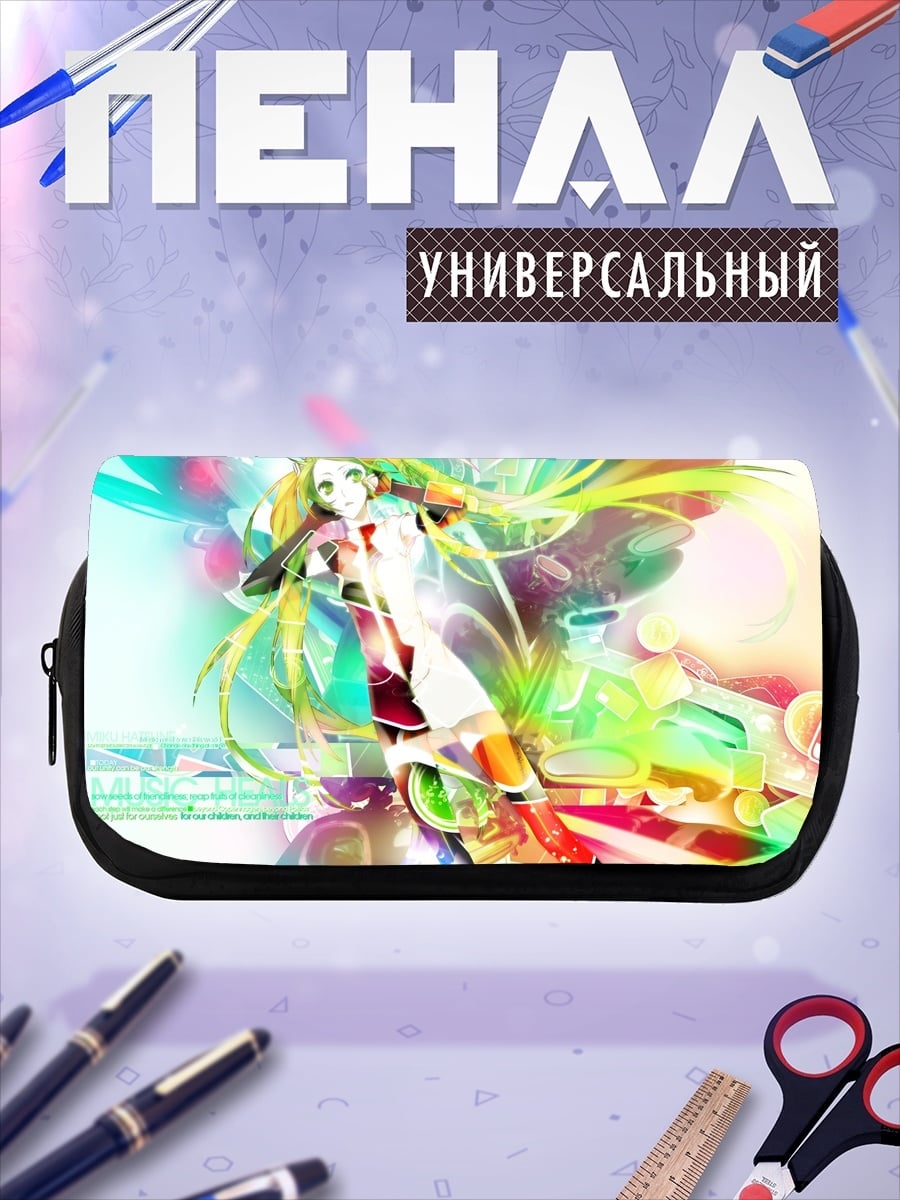 Пенал-косметичка Радужная аниме девушка