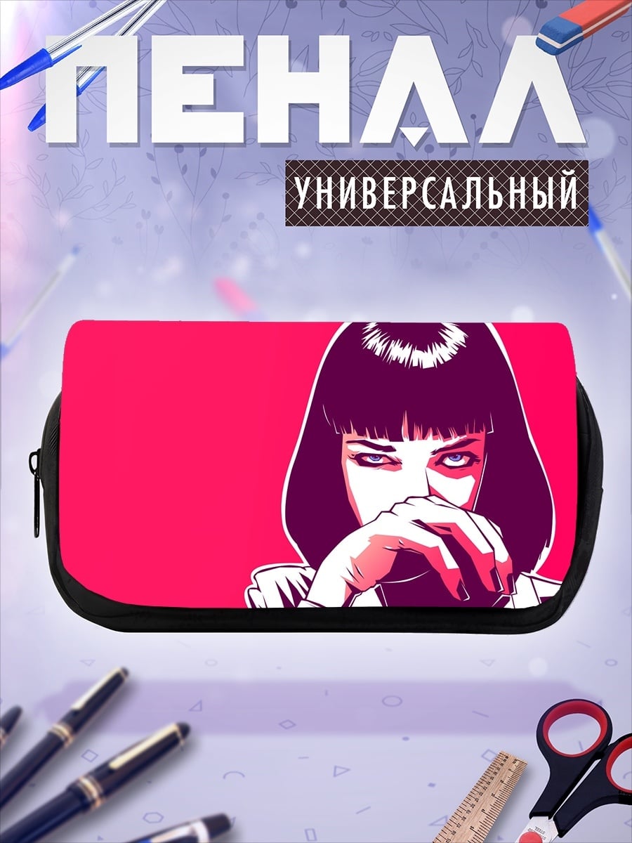 Пенал-косметичка девушка из криминального чтива