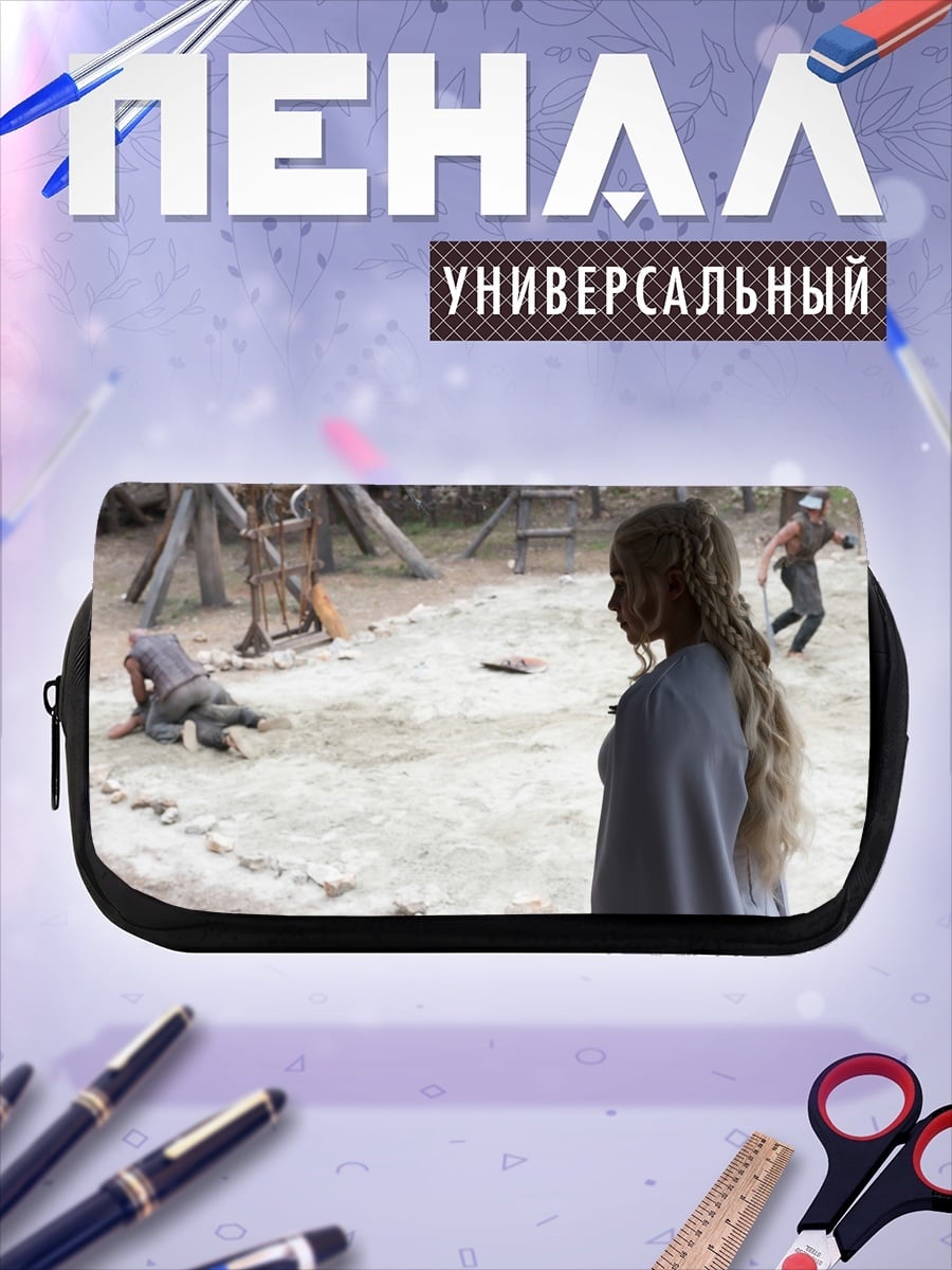 Пенал-косметичка девушка в плаще