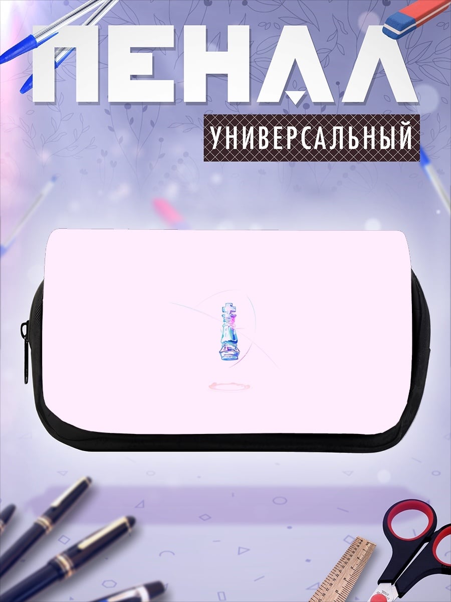 Пенал-косметичка розовый фон абстракция