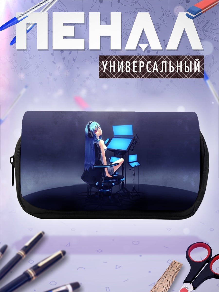 Пенал-косметичка девушка у мониторов