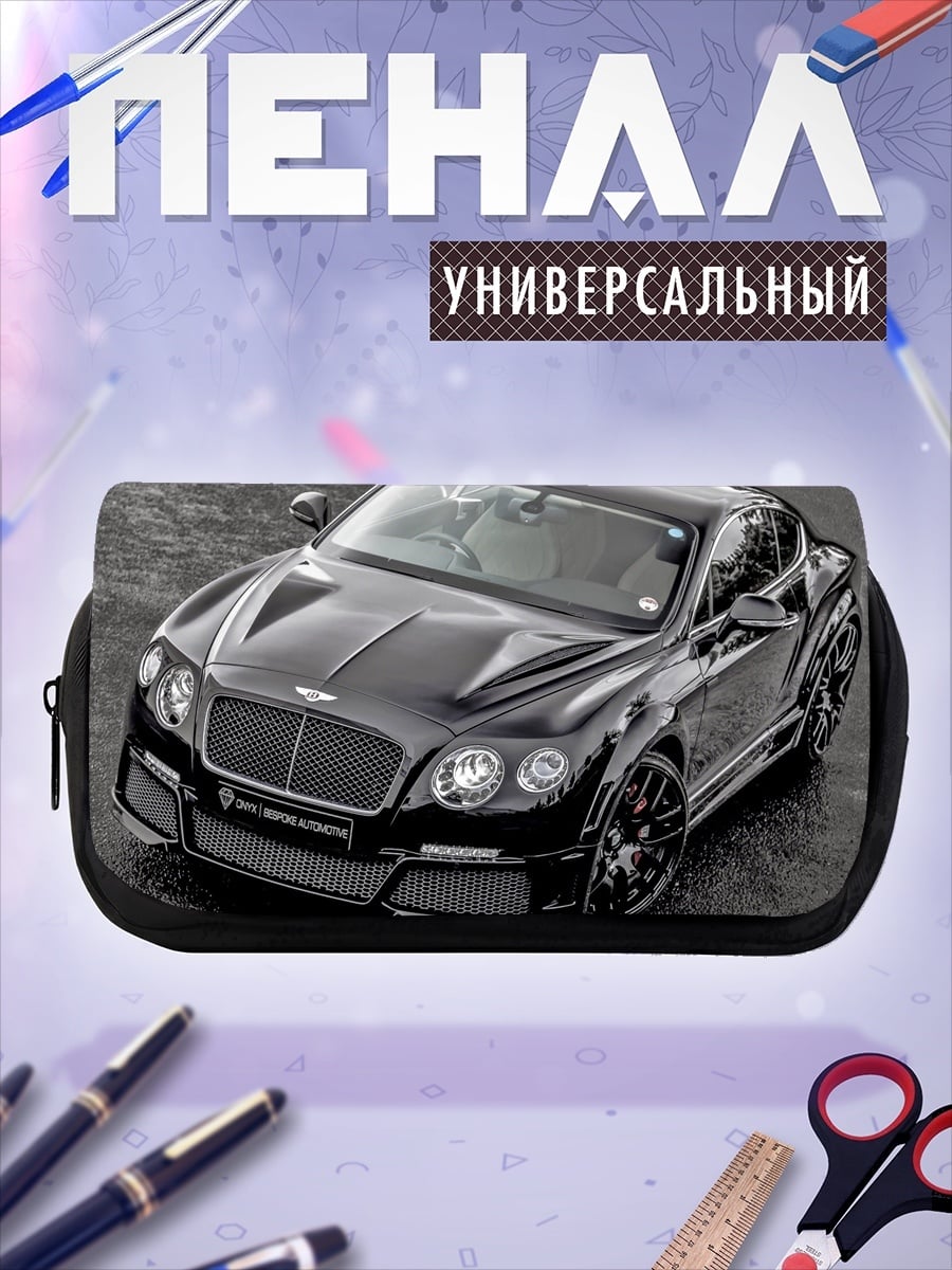 Пенал-косметичка Черный спорткар Bentley