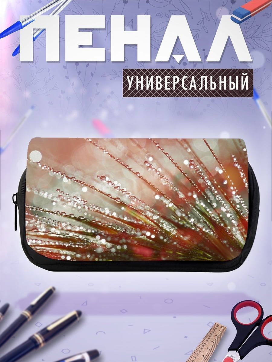Пенал-косметичка Капли росы на траве