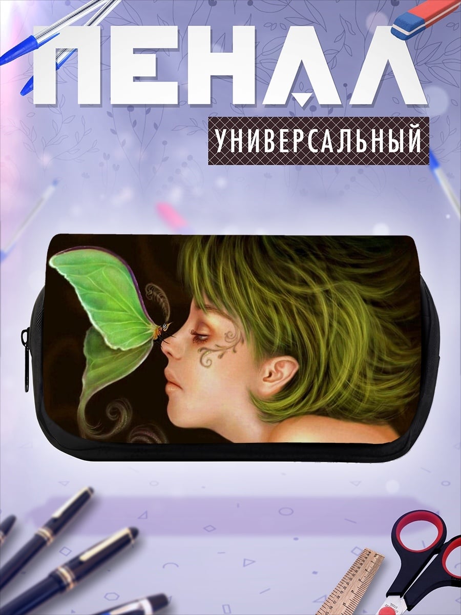 Пенал-косметичка Фея и мотылек