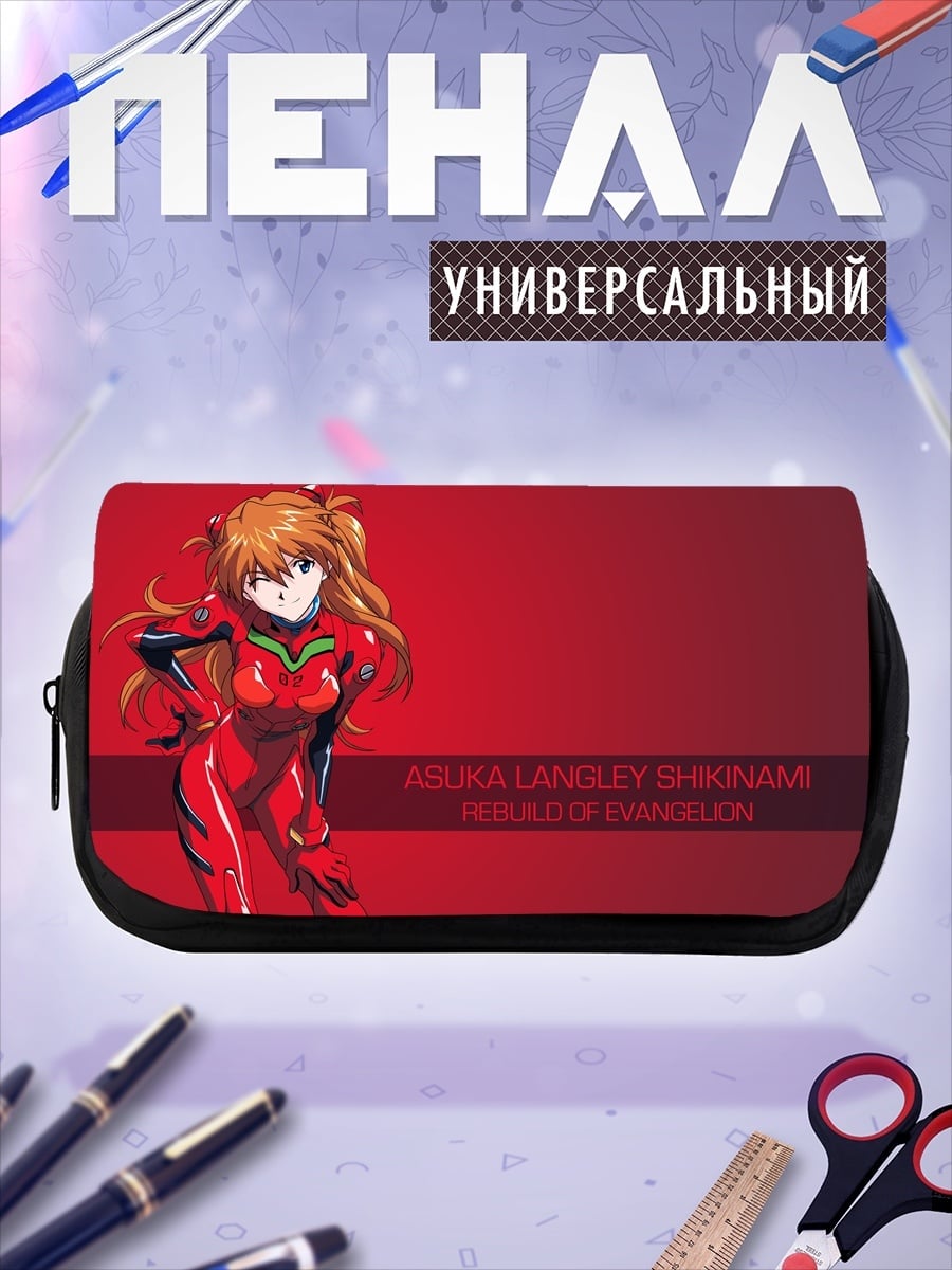 Пенал-косметичка Аска Лэнгли Евангелион