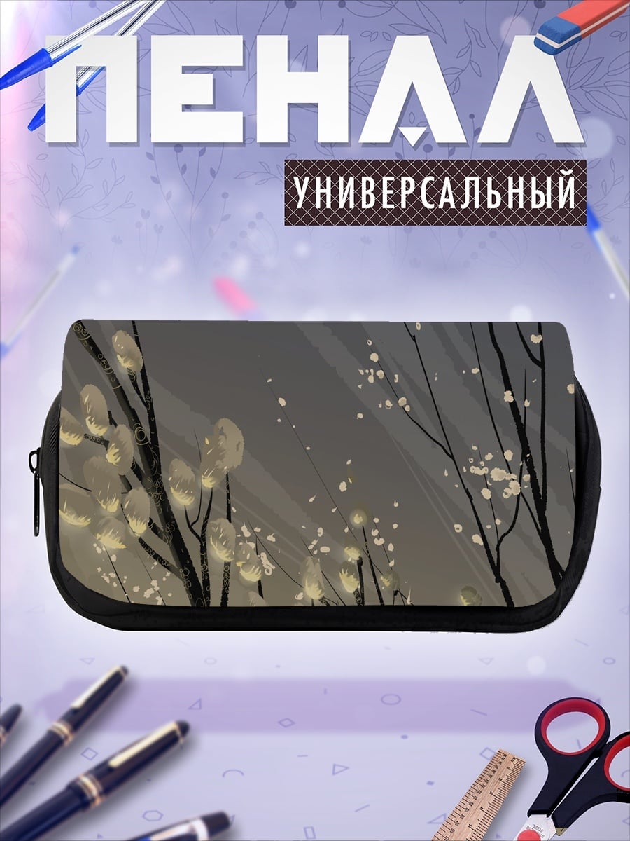 Пенал-косметичка ветви с каплями