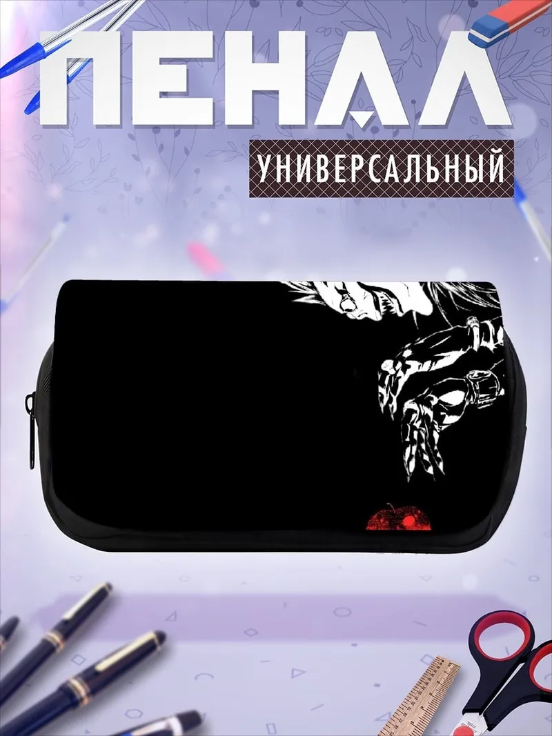 Пенал-косметичка черно-белый бой