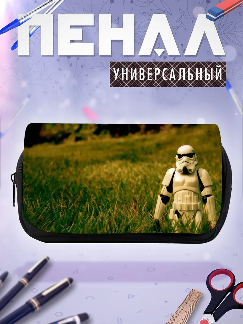 Пенал-косметичка штурмовик в поле