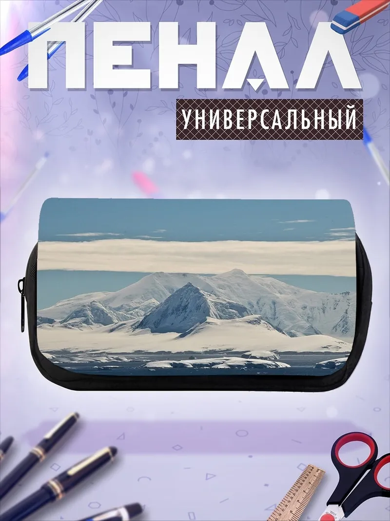 Пенал-косметичка Антарктический пейзаж