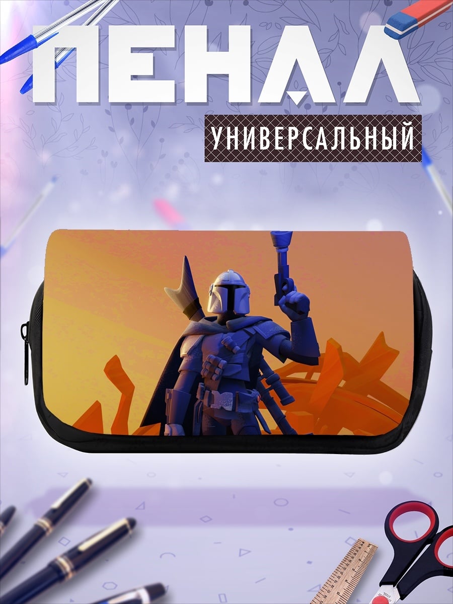 Пенал-косметичка Мандалорец с бластером